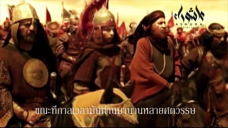 “วีรชนอมตะ”