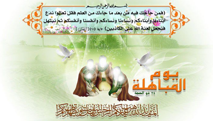 สาบานพิสุทธิ์ (ตอนที่ 3)