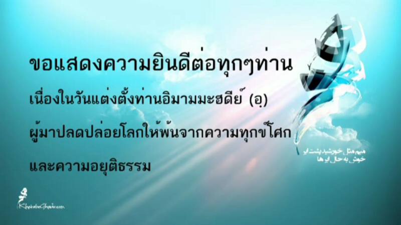 โอวาทวันนี้ 09/12/2559