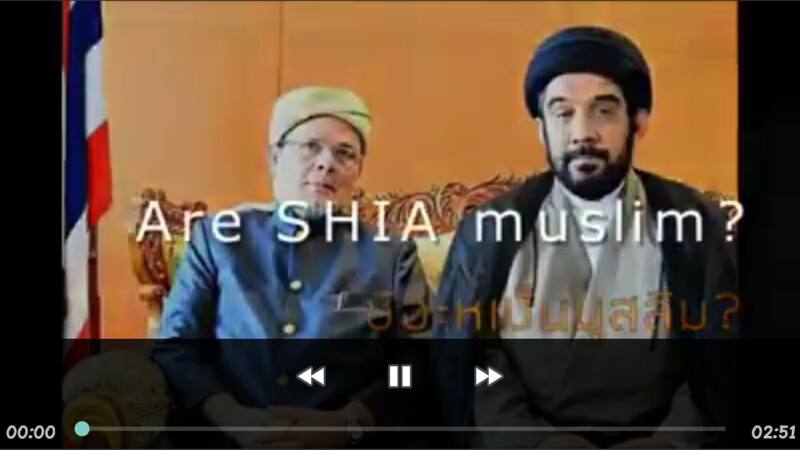 “ตื่นเถิดประชาชาติอิสลาม”