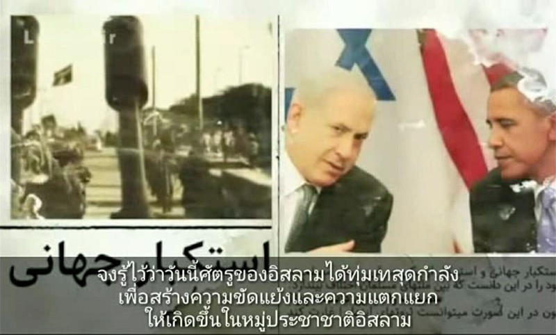 ผู้นำสูงสุดแห่งการปฏิวัติอิสลามแห่งอิหร่าน เชิญชวนอุมมัตอิสลามสู่ “อุมมาเตาวาฮิดะห์”