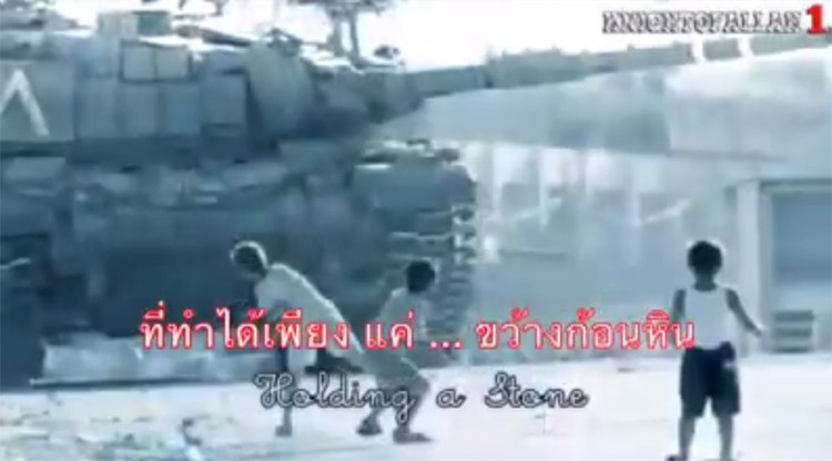 คลิป ไม่ ลับ จากปาเลสไตน์