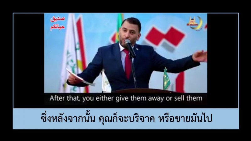 จงอย่าทอดทิ้งอัลกุรอาน